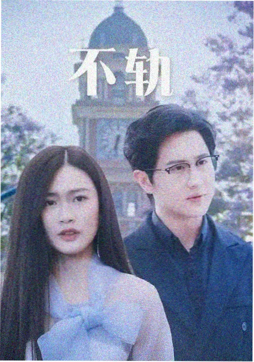 静默航线封面:办公室格子间内的低照度群像