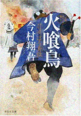 画面拆解二:飞船穿过环带,运动轨迹与速度线分解